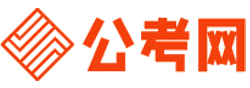 和田公务员考试报名网-和田公务员考试时间,和田公务员面试,和田公务员考试真题,和田公务员职位表,和田公务员考试成绩查询